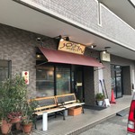 JOHNかりおすとろ - 