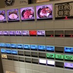 東京スタイルみそらーめん ど・みそ  京橋本店 - 