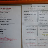 ラ・サンテ - 
