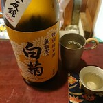 りょうりや 御旅屋 - 白菊　純米原酒　八反錦