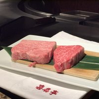 鉄板焼ステーキ 喜扇亭 東京ミッドタウン店 - 