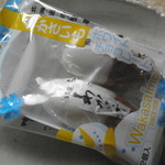 Wakasaimo Hompo - ホワイトチョコレート