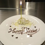 なにわ天ぷら 維心 - デザート