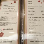 なにわ天ぷら 維心 - 