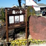 サウンスンダ Hiroko - 