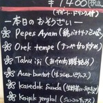 サウンスンダ Hiroko - 