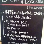 サウンスンダ Hiroko - 