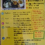 サウンスンダ Hiroko - 