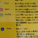 サウンスンダ Hiroko - 