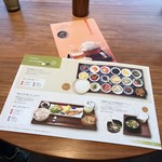 築地本願寺カフェ Tsumugi - 