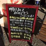 焼き芋屋 庄ちゃん - 