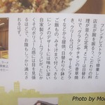 平島ラーメン - 