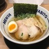 麺屋 和人 天王寺北口本店