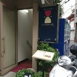 三佳　店舗外観