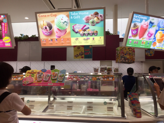 Thirty-One Ice Cream Kinshi Cho Ten photo 5