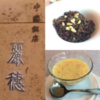 中国飯店 麗穂 - 