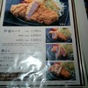 とんかつ 大喜