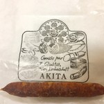 ドイツ国家認定食肉加工マイスターの店 AkitaHam. - 