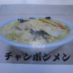 北珍 - メニュー