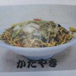 北珍 - メニュー