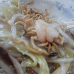 北珍 - カタヤキ770円