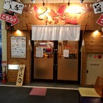 とんちき麺 - 【2018.1.6(土)】店舗の外観