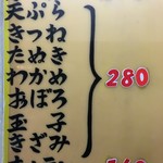 楽喜うどん - きつね(*´ω`*)を