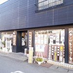 カフェ ビアンカ - 
