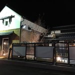 珈琲屋らんぷ - 
