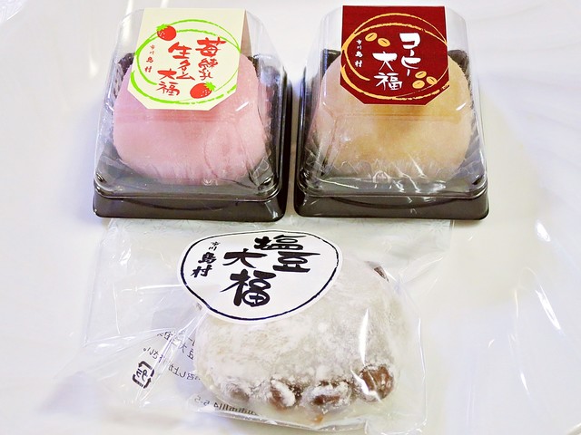 閉店 市川 島村 シャポー本八幡店 本八幡 和菓子 食べログ