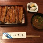 鰻はし本 - 鰻重 ろ