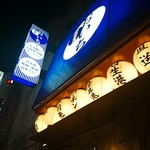 Izakaya Oichi - 