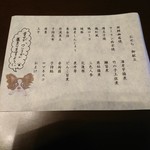 傳 -  (2018年1月)