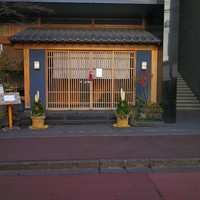 びわね - 