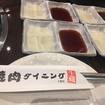 焼肉DINING 牛勢 - 