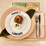 LONCAFE - 2017年（平成29年）11月