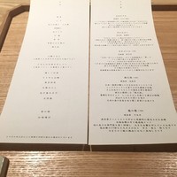恵比寿 米ル - 