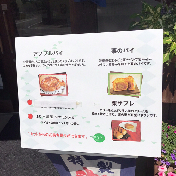 ベルジュ name=