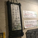 SPICY CURRY 魯珈 - 