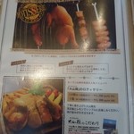 ロティズ・ハウス - 