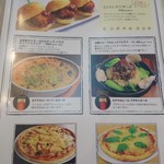 ロティズ・ハウス - 