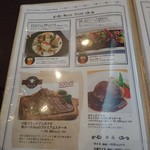 ロティズ・ハウス - 