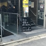 SPICY CURRY 魯珈 - 