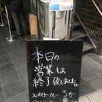 SPICY CURRY 魯珈 - 