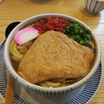 与喜饂飩 - カレーうどん