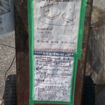 丹波篠山モンゴルの里 - 