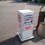 丹波篠山モンゴルの里 - 