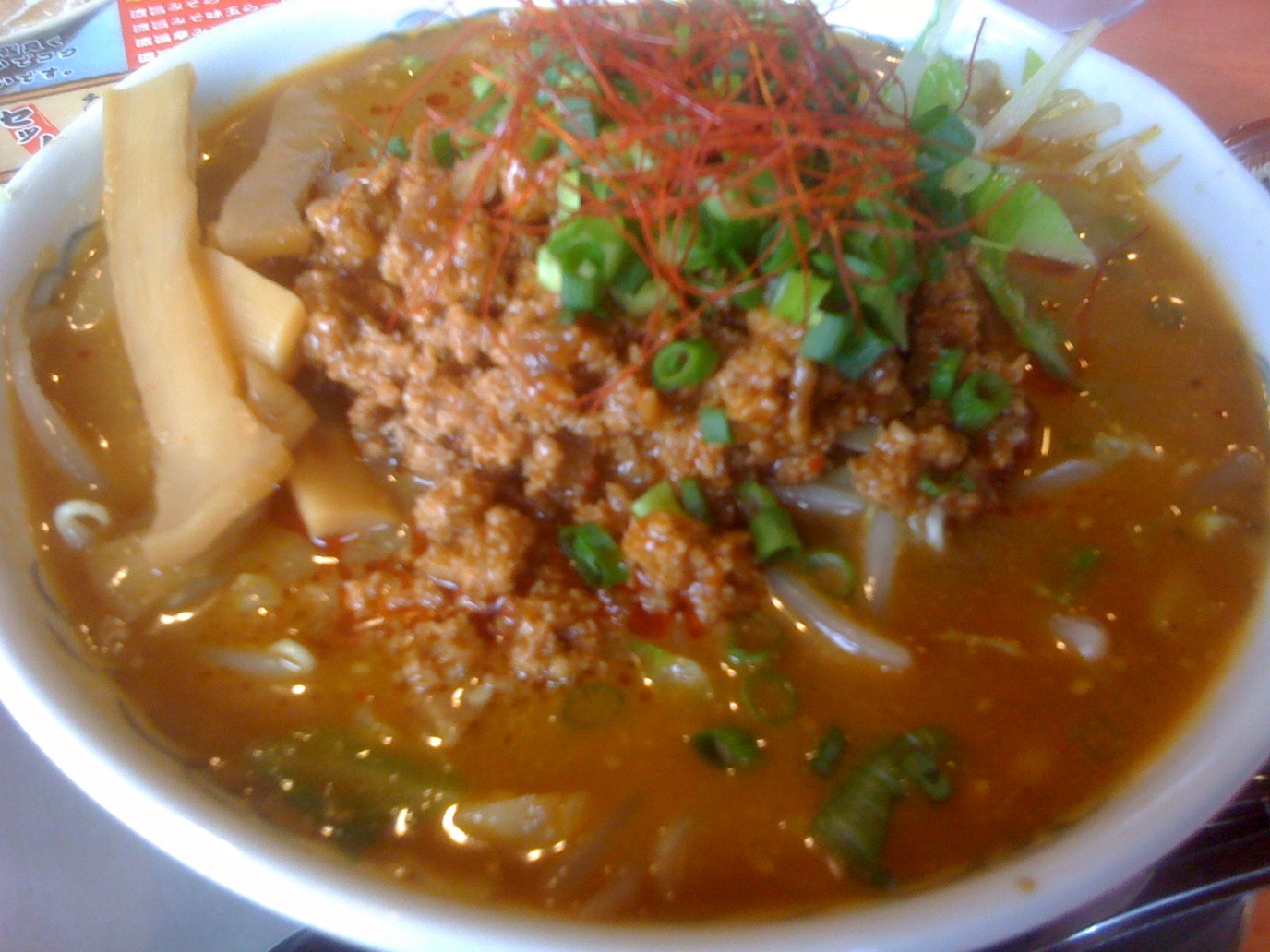 中華飯店 幡龍 藤崎店 name=