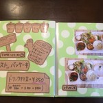 カフェ ミント - 