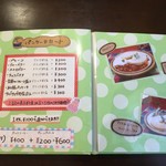 カフェ ミント - 